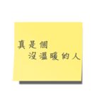 The sticky notes（個別スタンプ：1）