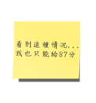 The sticky notes（個別スタンプ：4）