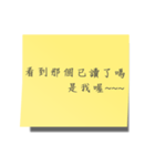 The sticky notes（個別スタンプ：6）