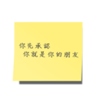 The sticky notes（個別スタンプ：7）