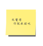 The sticky notes（個別スタンプ：10）