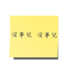 The sticky notes（個別スタンプ：17）