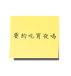 The sticky notes（個別スタンプ：24）