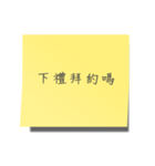 The sticky notes（個別スタンプ：26）