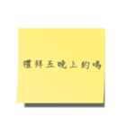 The sticky notes（個別スタンプ：27）