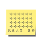 The sticky notes（個別スタンプ：31）