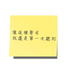 The sticky notes（個別スタンプ：36）