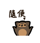 Cute Owl's Eating Time（個別スタンプ：14）