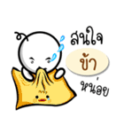 Name Sticker for Kha ( Ver. Gongom )（個別スタンプ：4）