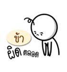 Name Sticker for Kha ( Ver. Gongom )（個別スタンプ：6）