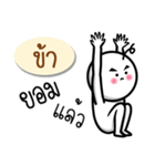 Name Sticker for Kha ( Ver. Gongom )（個別スタンプ：9）