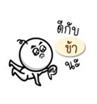 Name Sticker for Kha ( Ver. Gongom )（個別スタンプ：11）