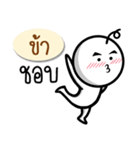 Name Sticker for Kha ( Ver. Gongom )（個別スタンプ：14）