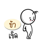 Name Sticker for Kha ( Ver. Gongom )（個別スタンプ：15）