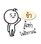 Name Sticker for Kha ( Ver. Gongom )（個別スタンプ：26）