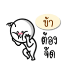 Name Sticker for Kha ( Ver. Gongom )（個別スタンプ：27）