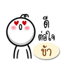 Name Sticker for Kha ( Ver. Gongom )（個別スタンプ：28）