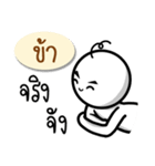 Name Sticker for Kha ( Ver. Gongom )（個別スタンプ：30）