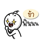 Name Sticker for Kha ( Ver. Gongom )（個別スタンプ：33）