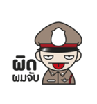 Police Thailand 4.0（個別スタンプ：27）