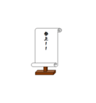 時代劇風（個別スタンプ：7）