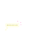 ゆるいJK日常すたんぷ（個別スタンプ：7）