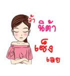 My name is Nita ka（個別スタンプ：22）