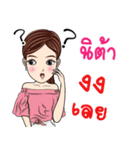 My name is Nita ka（個別スタンプ：33）