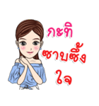 My name is Kati（個別スタンプ：11）