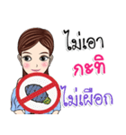 My name is Kati（個別スタンプ：21）