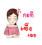 My name is Kati（個別スタンプ：22）