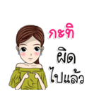 My name is Kati（個別スタンプ：29）