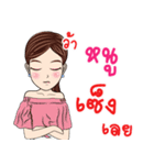 My name is Noo ka（個別スタンプ：22）