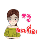 My name is Noo ka（個別スタンプ：23）