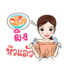 My name is Phing ka（個別スタンプ：16）