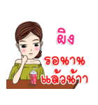 My name is Phing ka（個別スタンプ：24）