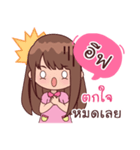 My Nickname Eef（個別スタンプ：3）