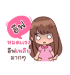 My Nickname Eef（個別スタンプ：12）