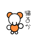 まあるいクマ（個別スタンプ：3）