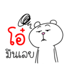 I'm Ooh V.Funny Bear（個別スタンプ：28）