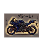 バイク好きスタンプ（個別スタンプ：5）