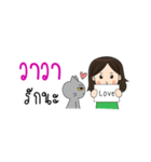 My name's vava and my cat (Taro).（個別スタンプ：14）