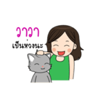 My name's vava and my cat (Taro).（個別スタンプ：17）