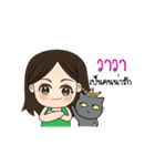 My name's vava and my cat (Taro).（個別スタンプ：27）