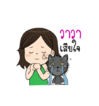 My name's vava and my cat (Taro).（個別スタンプ：35）