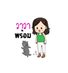 My name's vava and my cat (Taro).（個別スタンプ：37）