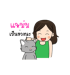 My name's mam and my cat (Taro).（個別スタンプ：18）