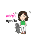 My name's mam and my cat (Taro).（個別スタンプ：20）