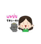 My name's mam and my cat (Taro).（個別スタンプ：33）