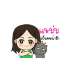 My name's mam and my cat (Taro).（個別スタンプ：34）